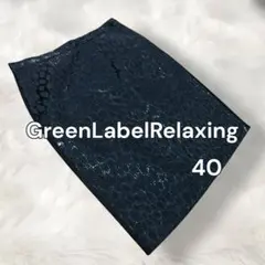 GreenLabelRelaxing ミニスカート　黒　レオパード　タイト　Ｌ