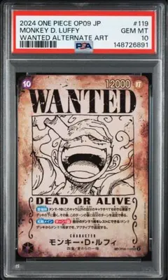 2026年最新】ニカ 手配書 psa10の人気アイテム - メルカリ