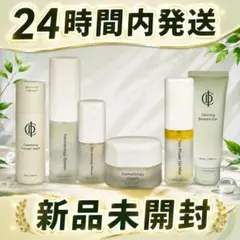 2026年最新】INCELLDERM 美容液の人気アイテム - メルカリ