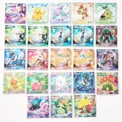 ポケモン ウエハースチョコ シール 23枚 まとめ売り