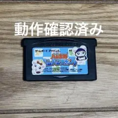 ゲームボーイ ハム太郎