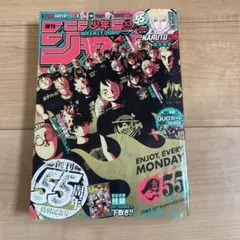 2026年最新】週刊少年ジャンプ55の人気アイテム - メルカリ