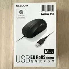 [elecom] USB EU RoHS 指令準拠　光学式マウス