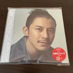 渋谷すばる CD