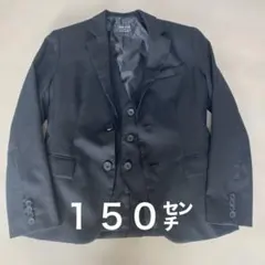 コムサイズム　ジャケット　ベスト　スラックス　スーツ3点セット　150センチ
