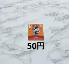 【新品】どうぶつの森 第3弾 ジンペイ