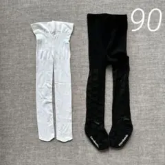 キッズ　ストッキング　白95 ＆　タイツ　黒 85 2本セット