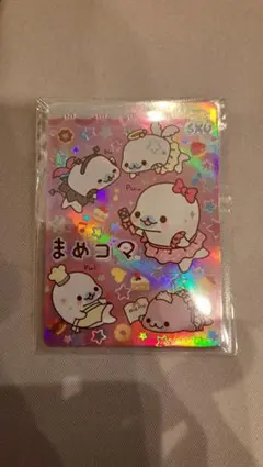 あつめてカードコレクション2「まめゴマ」