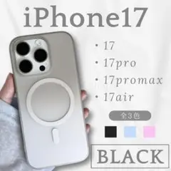 《黒》iPhone17 pro promax air マグセーフ クリア