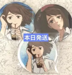 呪術廻戦 セガラッキーくじ 明昼の刻・黄昏の刻 家入硝子缶バッジ3種セット