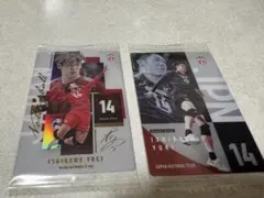 石川祐希 ツインウエハース