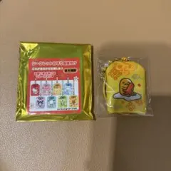 サンリオ シークレット お守り風根付け ぐでたま