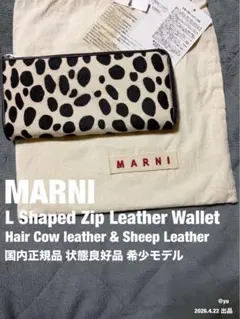 MARNI マルニ 希少ダルメシアン レザー 長財布のサムネイル