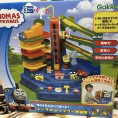 ⭐︎訳ありトーマス⭐︎ レッツゴー大冒険　デラックス