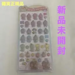 うるちゅるポップシール モンチッチ レインボー