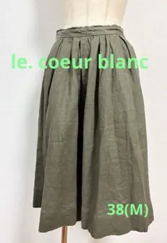 ルクールブラン カーキ色リネンギャザースカート