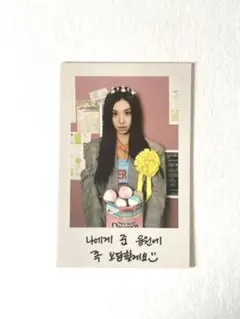 2025年最新】twice ポラロイドの人気アイテム - メルカリ