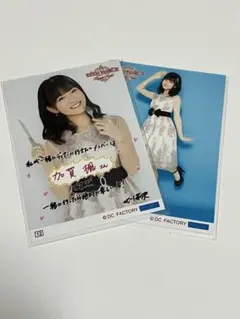 2025年最新】北川_莉央の人気アイテム - メルカリ