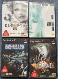 プレイステーション２ソフト　ホラーゲーム4本セット (一部説明書無）