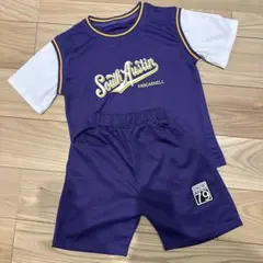 130cm セットアップ