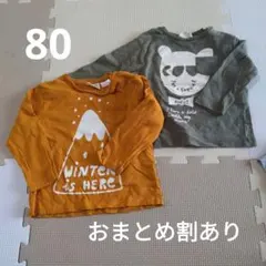 子供用Tシャツ2枚セット（オレンジ・グレー）