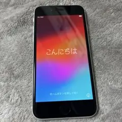 iPhoneSE(第2世代)ホワイト本体のみ