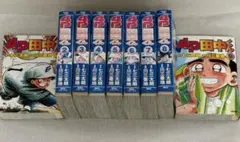 【中古】4P 田中くん コミック 全9巻 完結セット 2026年最新】4P田中くん 全巻の人気アイテム - メルカリ