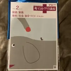 すみー様 リクエスト 3点 まとめ商品