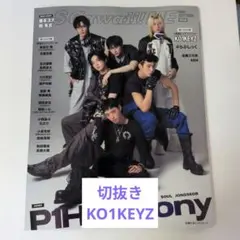 S Cawaii! MEN 2023 AUTUMN 特別版 KO1KEYZ