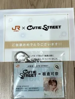 CUTIE STREET × JR東海 アクリルキーホルダー 板倉可奈 - メルカリ