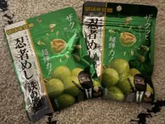 関西限定】UHA味覚糖 忍者めし 金の鎧 マスカット味 2袋 - メルカリ