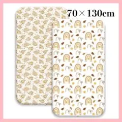 コットカバー 2枚セット 70×130cm 四隅ゴム付き 通気性 ベッドカバー