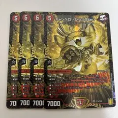 2026年最新】キャンベロレッゾstar金の人気アイテム - メルカリ