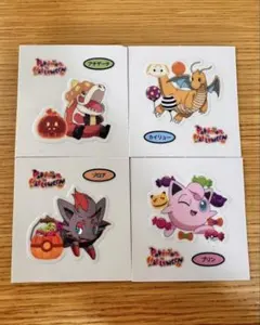 ポケモンパンシール Halloween 4枚セット