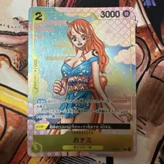 ワンピースカードゲーム　おナミ　プロモ