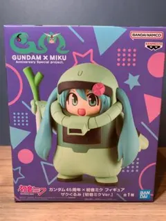 【新品・未開封】ガンダム45周年×初音ミク フィギュア ザクぐるみ