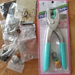 マルチプライヤー　河口　KAWAGUCHI ハトメ リングスナップ 打ち具セット