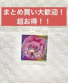 にふぉるめーしょん プリキュアオールスターズ　シールウエハース3　SR-01