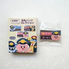 2026年最新】プププ☆トレインの人気アイテム - メルカリ