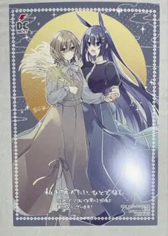 しばいーぬかわいーぬ様 リクエスト 2点 まとめ商品