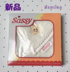 Sassy サッシー ミニハンカチ　新品