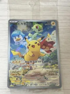 2026年最新】ポケモン スカーレット 特典の人気アイテム - メルカリ