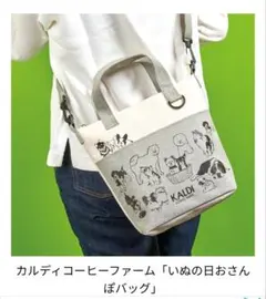 カバン ショルダーバッグ