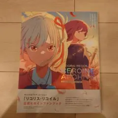 新品☆XP!A☆クロスピア【ないち＆りんたろ】ランダムフォトカード