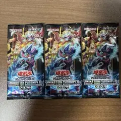 遊戯王 ANIMATION CHRONICLE 2024 3パック 未開封