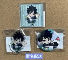 まるくじ 呪術廻戦 ちゃぽんっ！ キーホルダー 缶バッジ ステッカー 伏黒恵