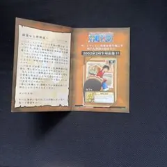 未開封・非売品 ワンピース ARカードダス ルフィ ジャンプフェスタ