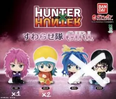 2026年最新】HUNTER×HUNTER すわらせ隊 マチの人気アイテム - メルカリ