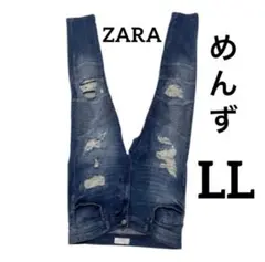 メンズLL ZARAライダースストレッチデニム　ダメージ加工　ヤリラフィのサムネイル