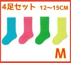 【限定セール】韓国子供服 キッズ ソックス 靴下 4足セット 12〜15㎝